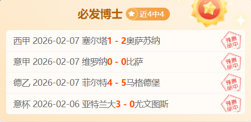 芝加哥机场,一架降机遇,险紧急返航,DB真人视讯,DB真人,(Sports),DB视讯官网,DB真人官方平台