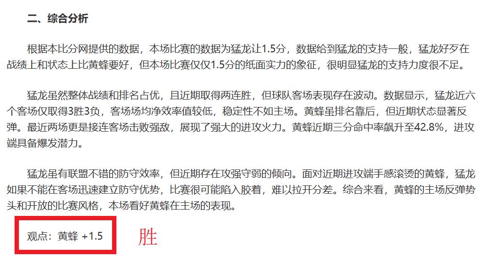 王楚钦轻松,斩落阿鲁纳,晋级,DB真人视讯,DB真人,(Sports),DB视讯官网,DB真人官方平台