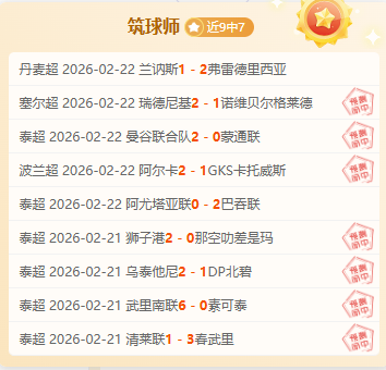 国安,广岛握手言,格隆速射破,DB真人视讯,DB真人,(Sports),DB视讯官网,DB真人官方平台