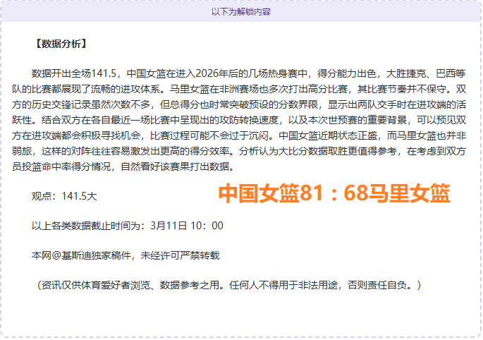 凱恩摔倒演,技引热议,球迷调侃,DB真人视讯,DB真人,(Sports),DB视讯官网,DB真人官方平台