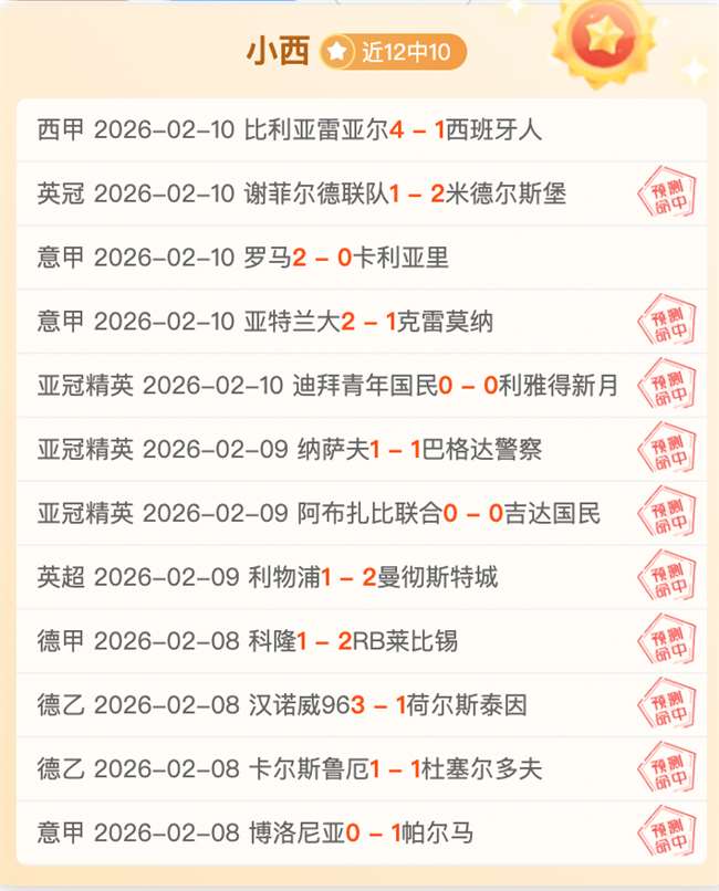 大乐透期号,专家推荐解,比分胜负详,DB真人视讯,DB真人,(Sports),DB视讯官网,DB真人官方平台