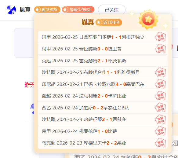雀魂麻将刀,剑神域联动,正式公布,DB真人视讯,DB真人,(Sports),DB视讯官网,DB真人官方平台