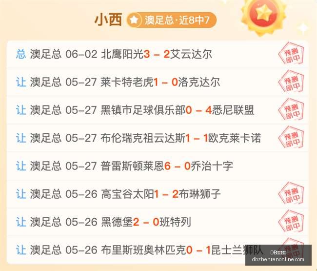 防守漏洞暴,进攻无力,天对抗,DB真人视讯官网,DB真人视讯App,DB真人视讯在线,DB真人视讯娱乐,DB真人视讯互动