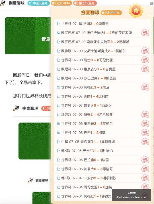 真人视讯,DB真人视讯,DB真人视讯官网,DB真人视讯官网,DB真人视讯App,DB真人视讯在线,DB真人视讯娱乐,DB真人视讯互动