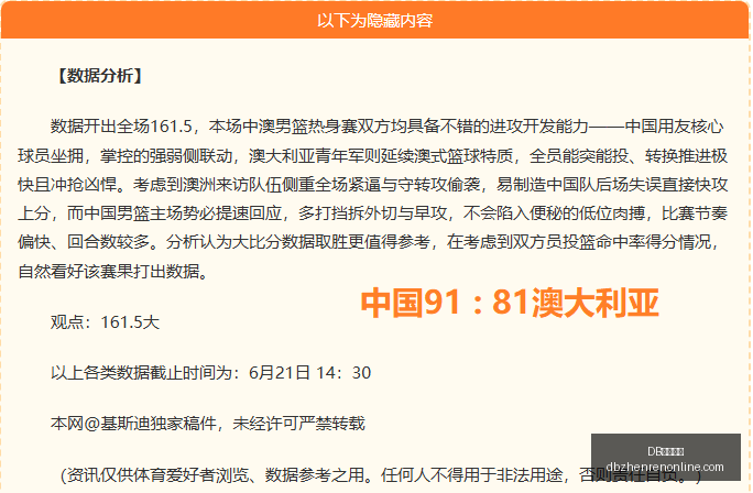 真人视讯,DB真人视讯,DB真人视讯官网,DB真人视讯官网,DB真人视讯App,DB真人视讯在线,DB真人视讯娱乐,DB真人视讯互动