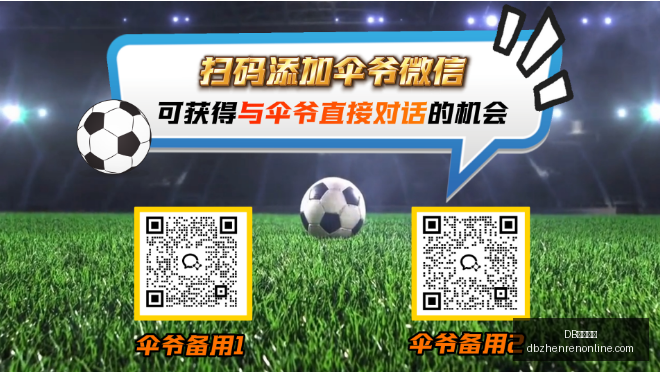 真人视讯,DB真人视讯,DB真人视讯官网,DB真人视讯官网,DB真人视讯App,DB真人视讯在线,DB真人视讯娱乐,DB真人视讯互动