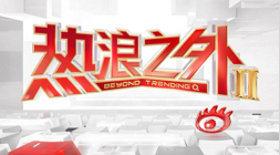 尼泊尔灾区中国公民失联人数达近百DB真人视讯官网：外交部紧急通报