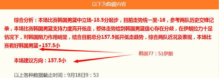 宫鲁鸣DB真人视讯App：实战锻炼对年轻队伍的宝贵价值，深度总结分析