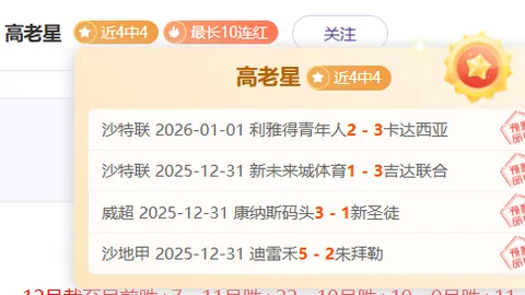 《曼联明日之星本内特揭露心路历程：父亲离世后，再无挑战能让我低头》
