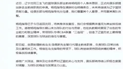 范志毅批评国足防守态度，媒体人反驳国际球星也不例外