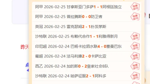 雀魂麻将刀剑神域联动正式公布