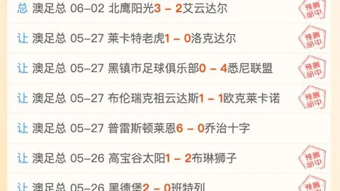 防守漏洞暴露，进，DB真人视讯在线，攻无力8天对抗7天的数据对决