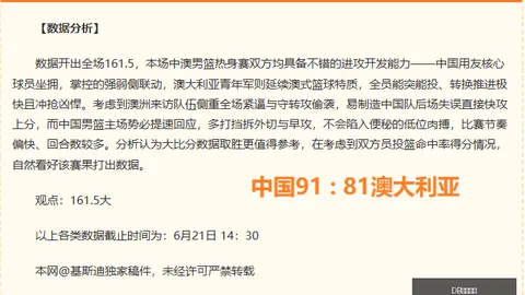 真人视讯，DB真人视讯App， 163439 13