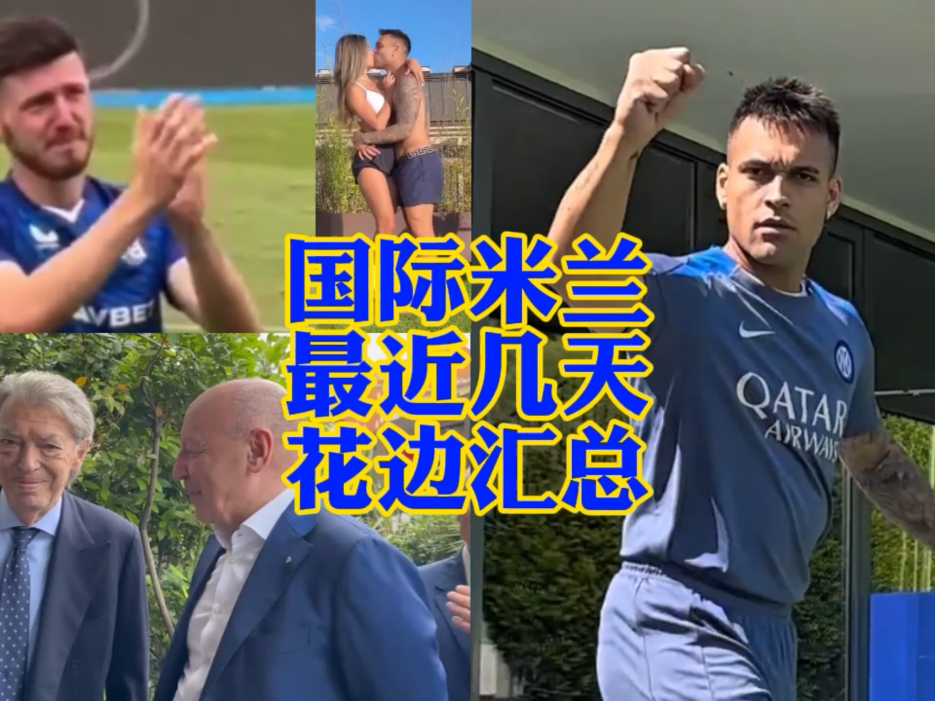 術上的靈活