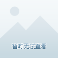 阿利松还在